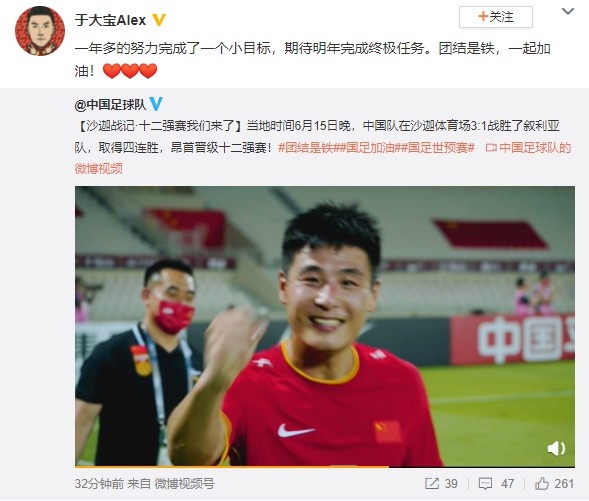 目标达成后的喜悦