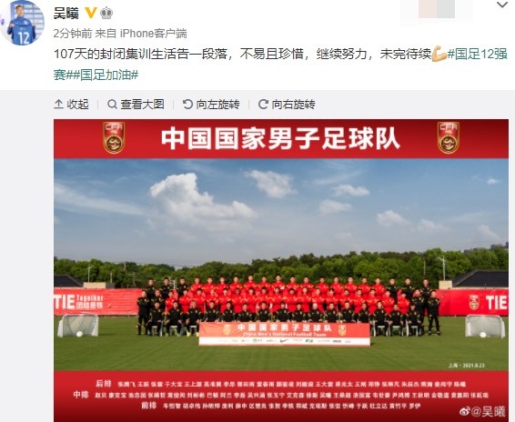集训生活点滴记录