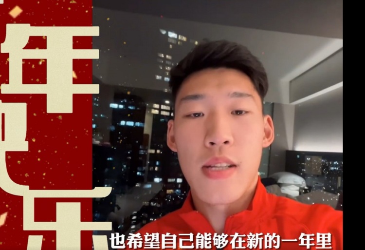 视频祝福|朱辰杰带给你新一年好运