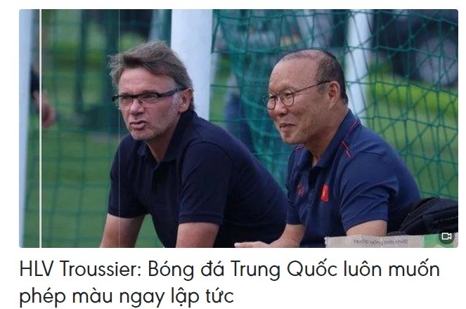 特鲁西埃认为李霄鹏难留职