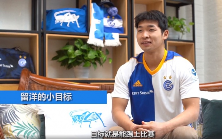 贾博琰与李磊的留洋情谊