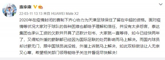 欠薪问题凸显