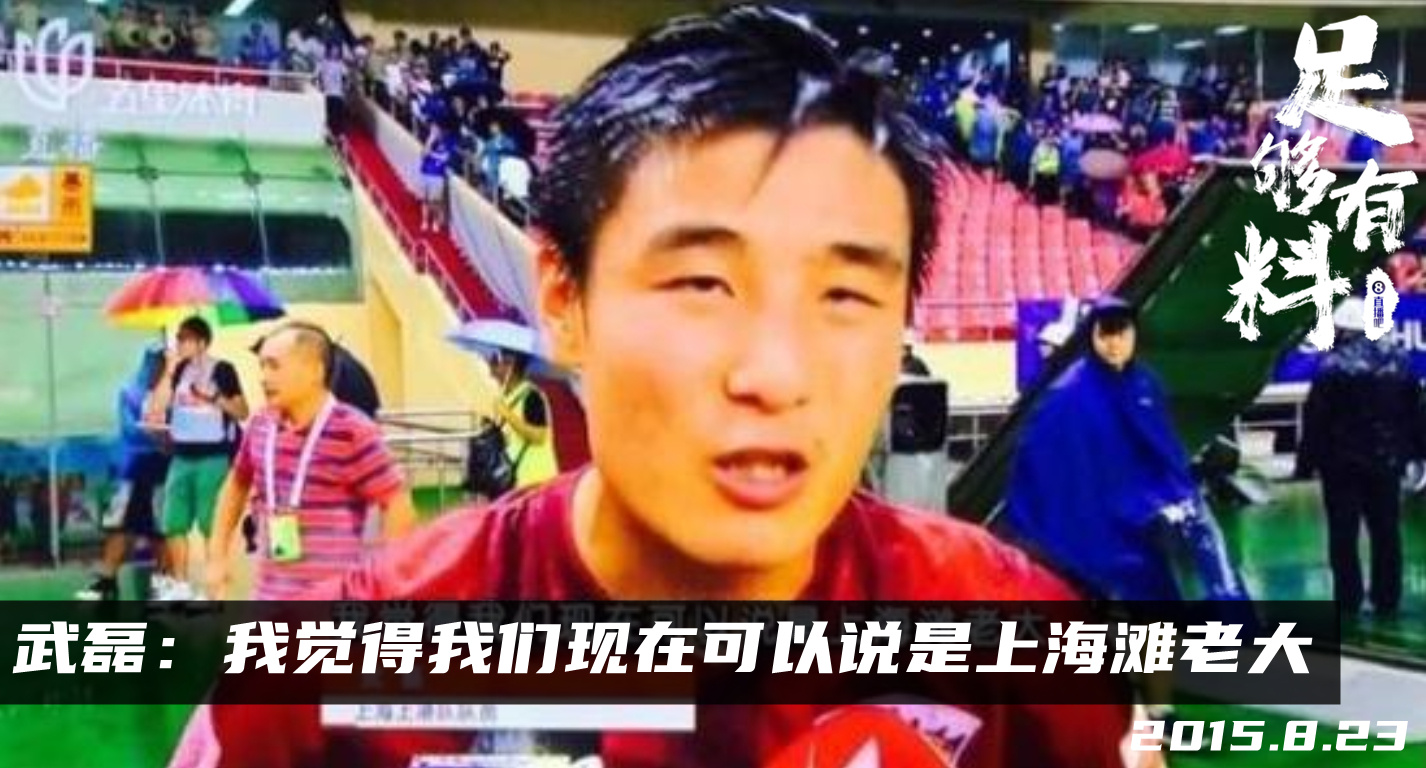 我自认上海滩第一
