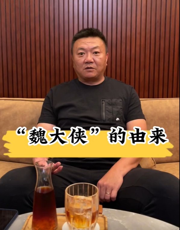 魏群解读个人昵称背后的意义