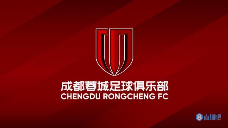 稳中求进：蓉城球队人员布局分析
