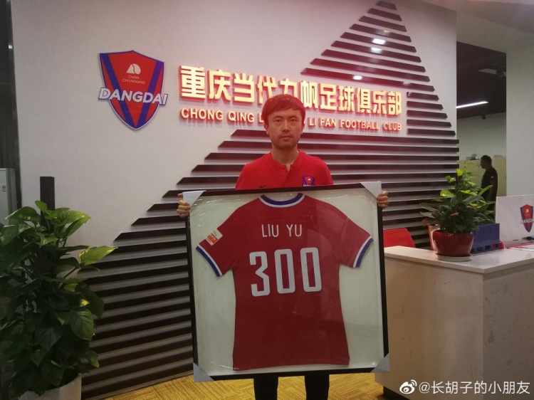 刘宇剖析内心对成渝德比的不同构想