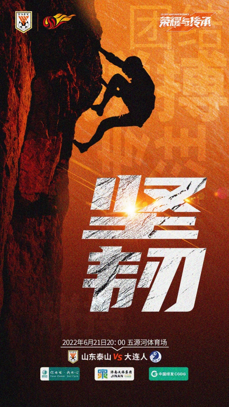 金敬道与林良铭将为比赛添彩