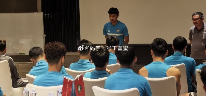 飞铲刘洋事件中钟晋宝被罚五万