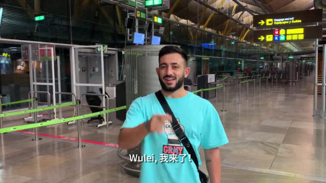 巴尔加斯在微博向武磊致敬