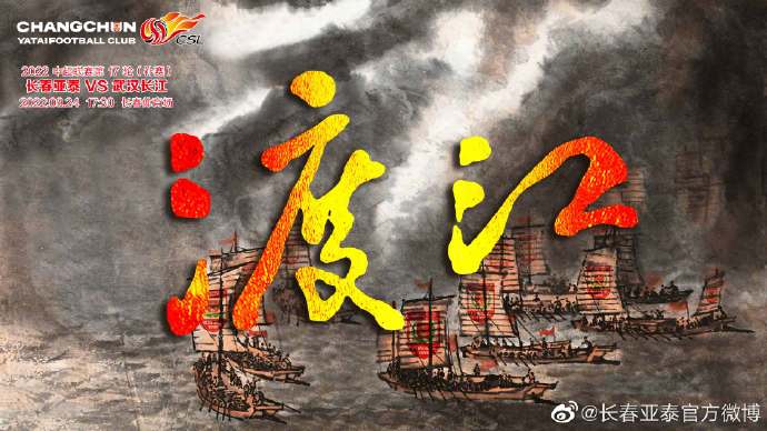 四外援PK单外援，关注这场焦点战
