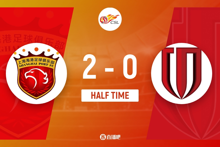 武磊回归首球+吕文君立功 海港半场2-0领先蓉城