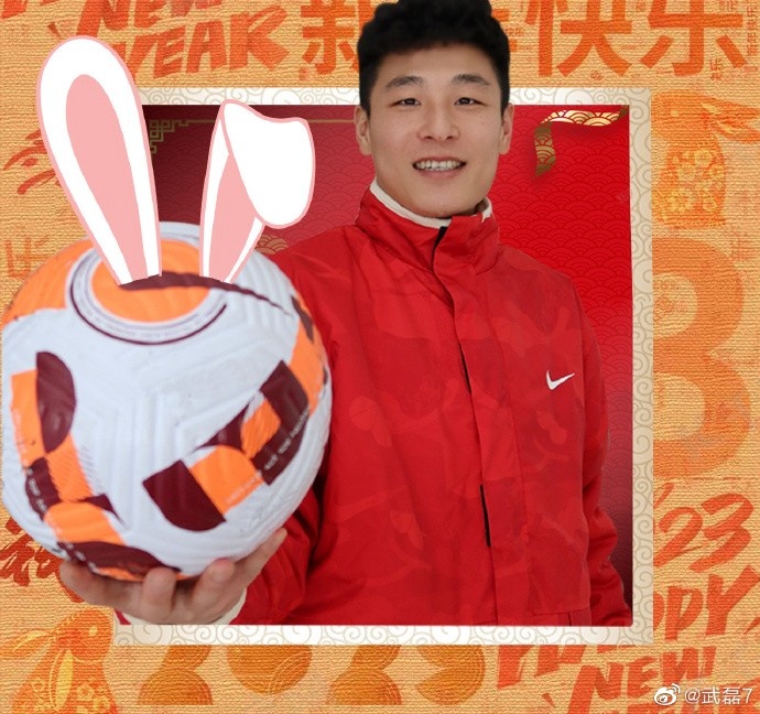 武磊新春贺词：送“武”字祝福，祝你事业腾飞rabbitmq