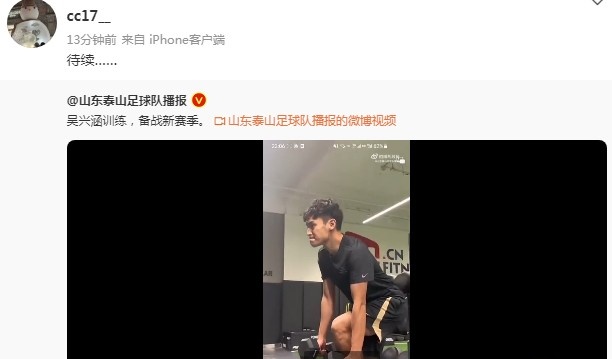 主妇转发视频表达关注