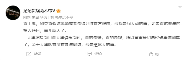 财务审计问题不容忽视|