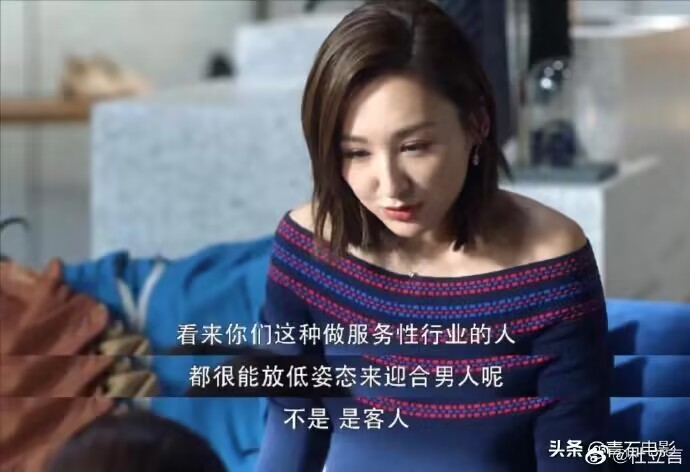 竟然如此巧合！吴兴涵妻子照疑似对应电视剧台词