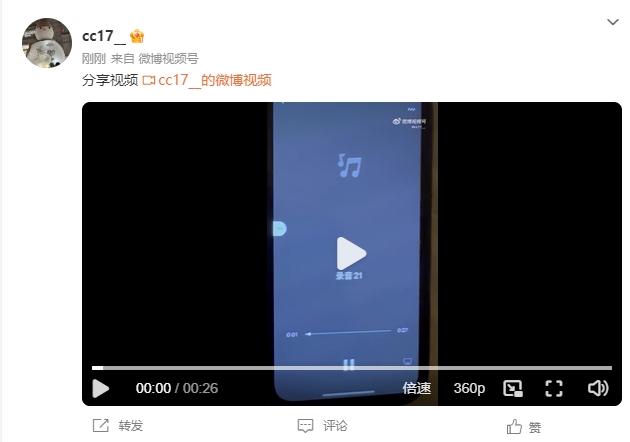 录音泄露事件主角发声|顶薪承诺或成空谈