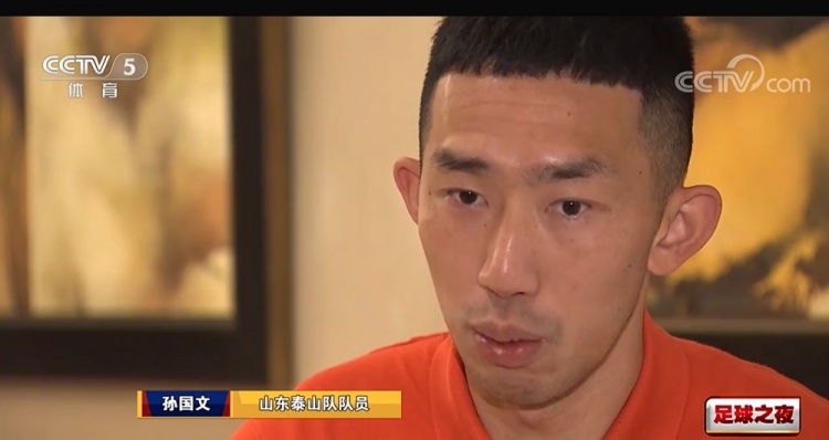 训练紧凑失误少泰山队有备而来