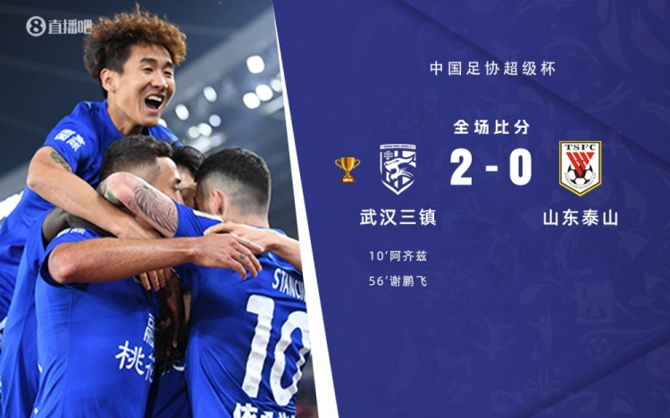 球迷热议郝伟应担责