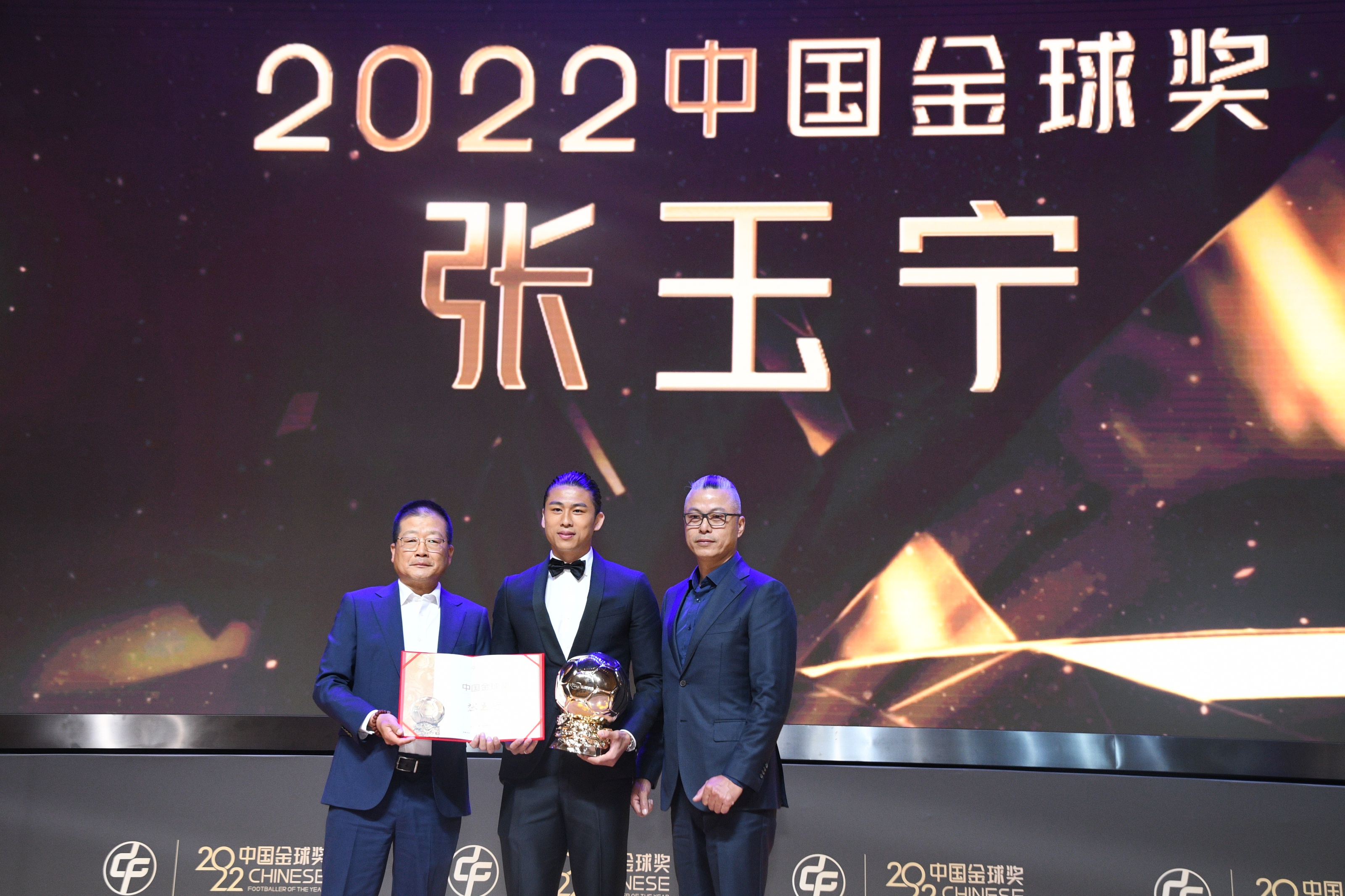张玉宁与父亲合影