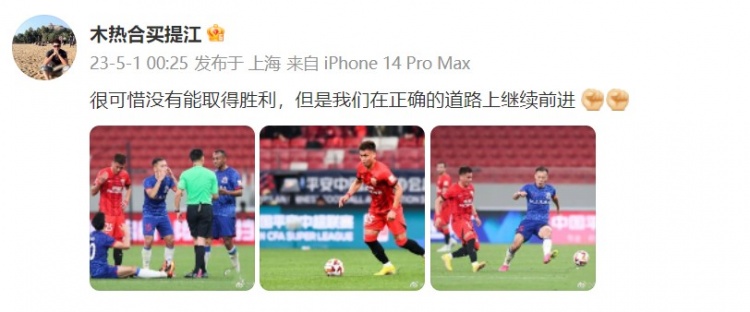 继续努力，前方仍光明