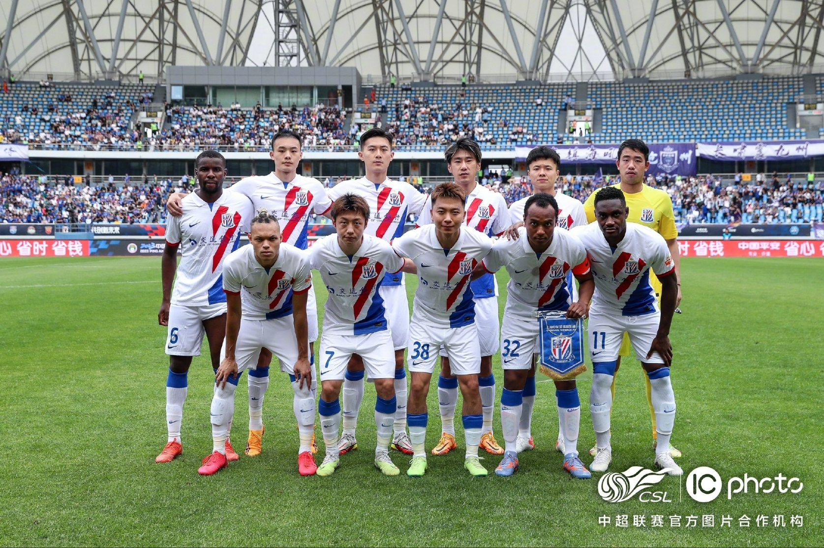 致远征球迷:1-0力克对手,感谢有你