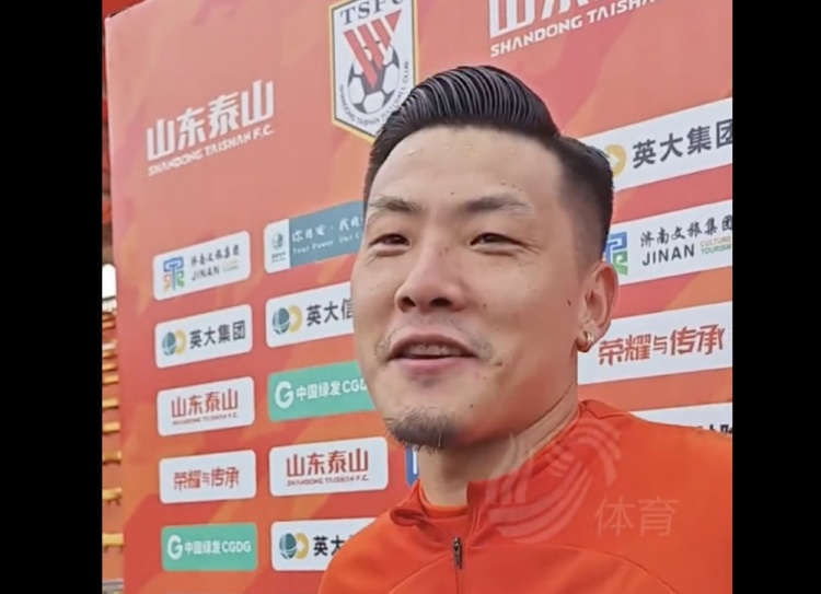 球衣换水果，王大雷：荣誉在心不言弃