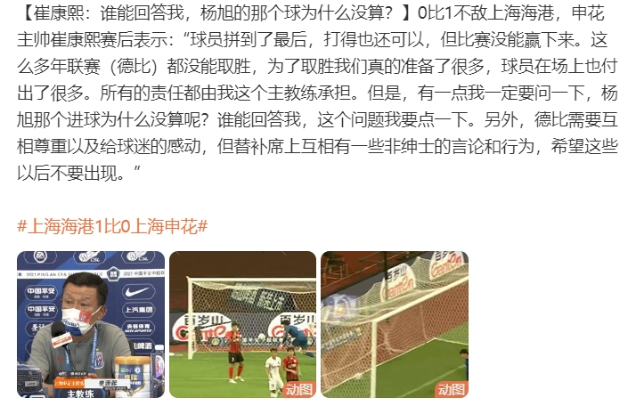 彼时的不满，此刻能否释怀？