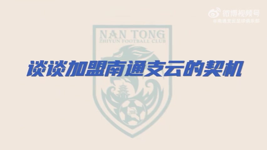 初登场即惊艳！阿尔巴一箭穿心，迈阿密3-0完胜