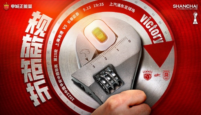 亚泰比赛名单公布：武磊未进大名单