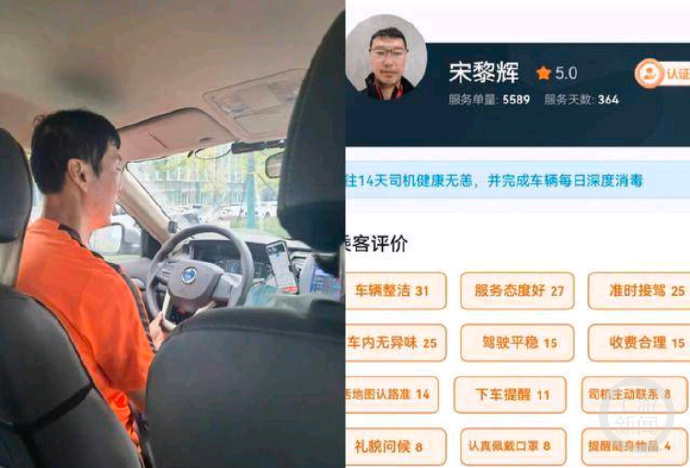 临时顶班背后的故事：宋黎辉的身份解析