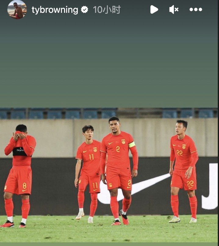 荣耀时刻！蒋光太发布国足与乌兹别克斯坦比赛后照片