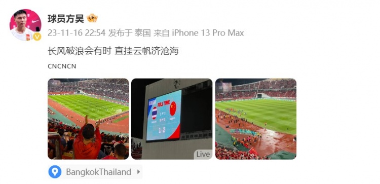 直挂云帆济沧海