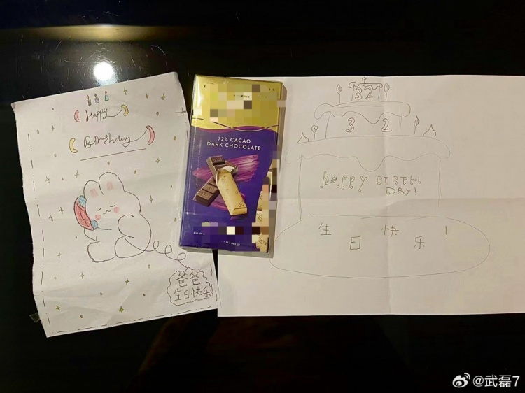 暖心瞬间！武磊收到家人生日礼物