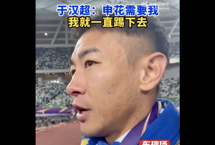 永不言弃的球员