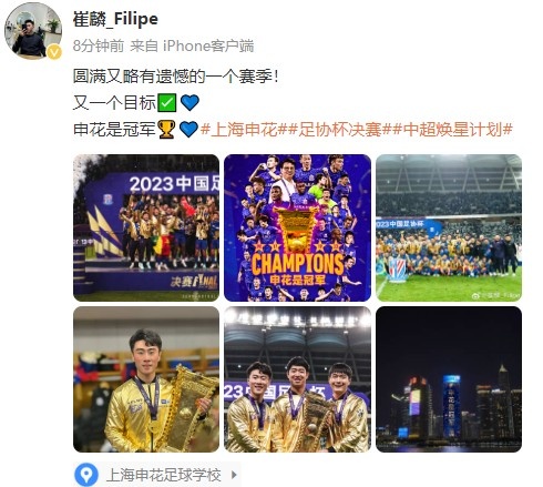 遗憾之余：新目标已定