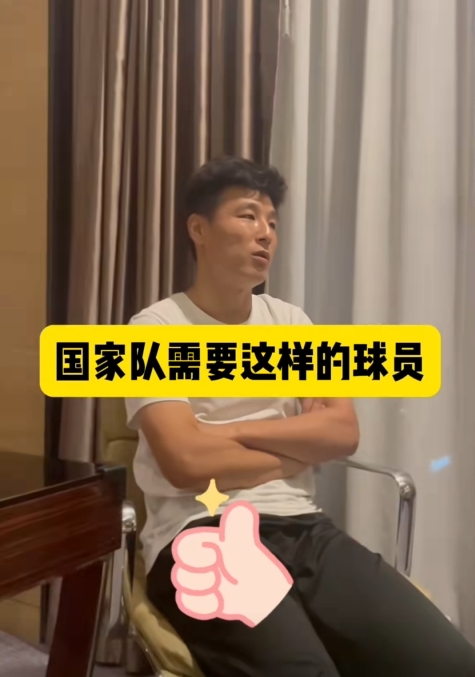 韦世豪加盟或将改变国足进攻线