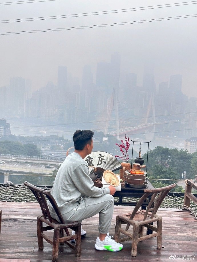 山城重庆，武磊的旅行印记