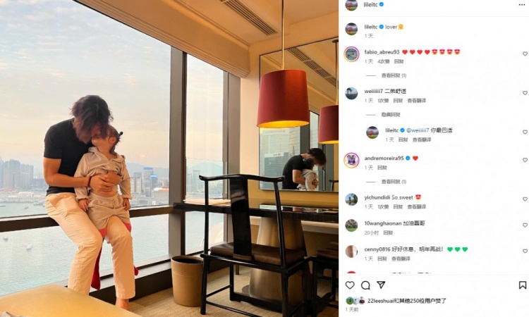 李磊家庭温馨瞬间记录