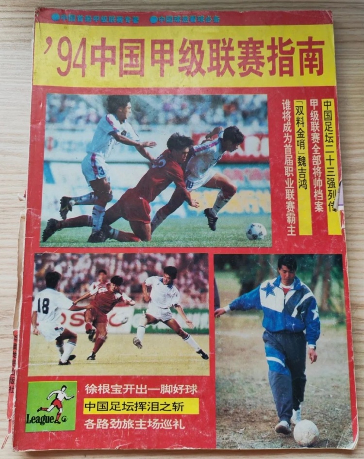 回首三十余年