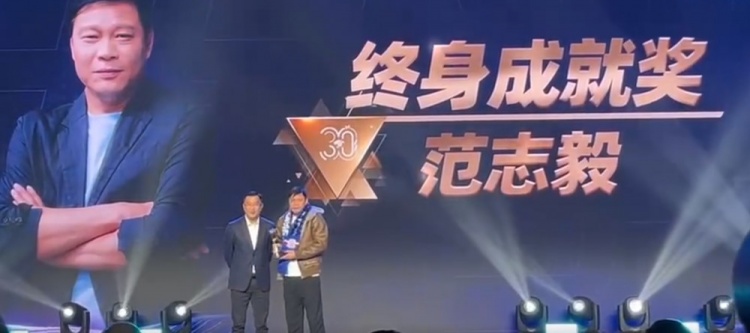 荣誉之夜：申花周年庆典表彰贡献者