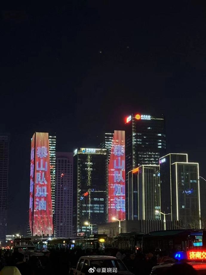 泰山队加油，济南上空闪耀助威光