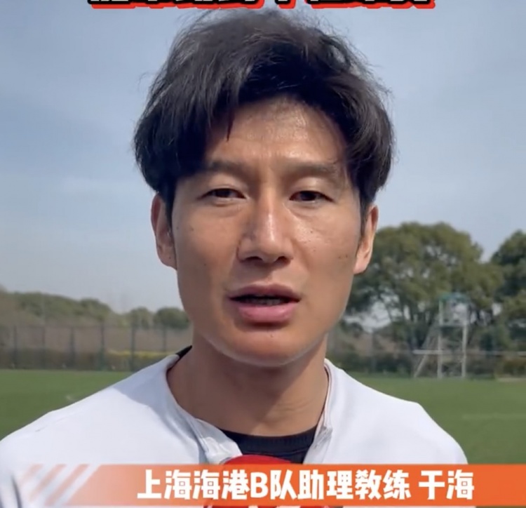 经验丰富的于海指导青年才俊