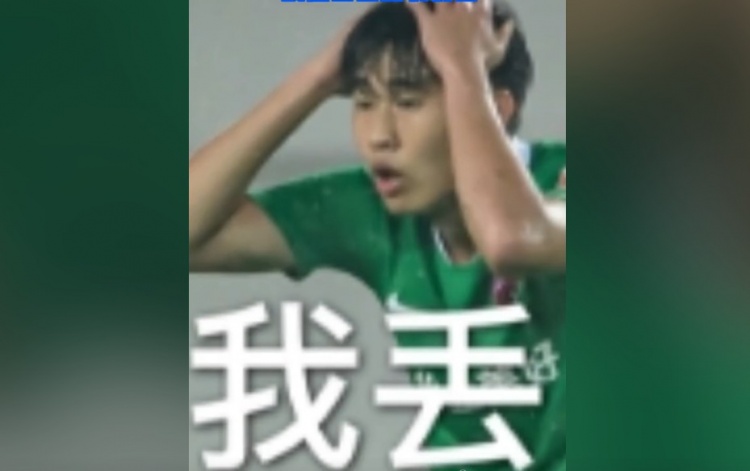 徐皓阳的戴伟俊表情包集锦