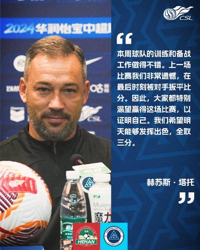 全力以赴争取胜利|