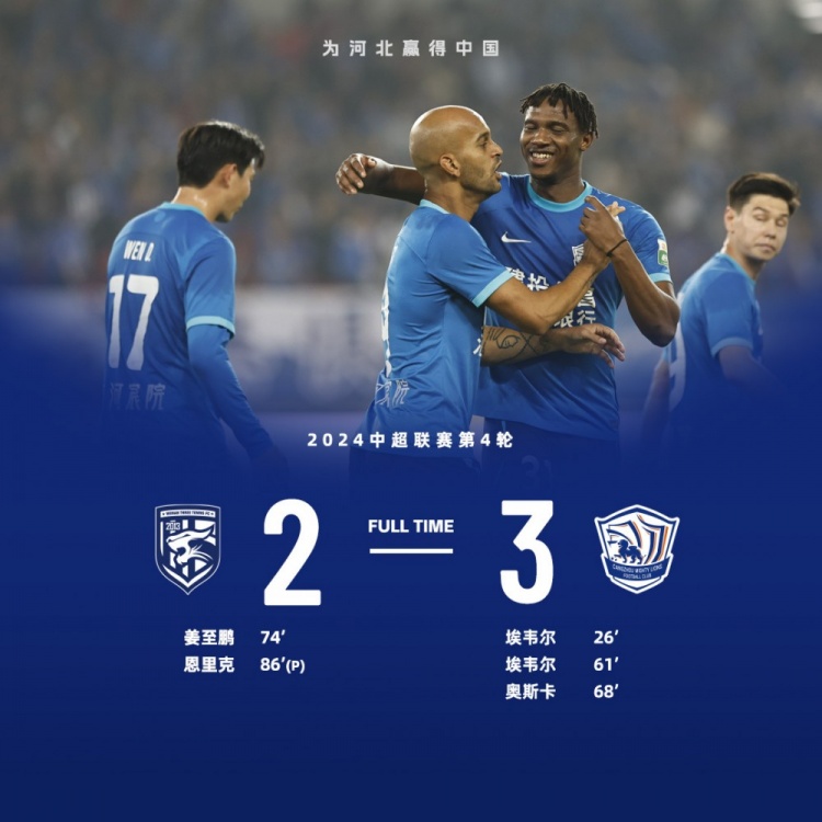 3-2惊魂获胜，雄狮客场制胜