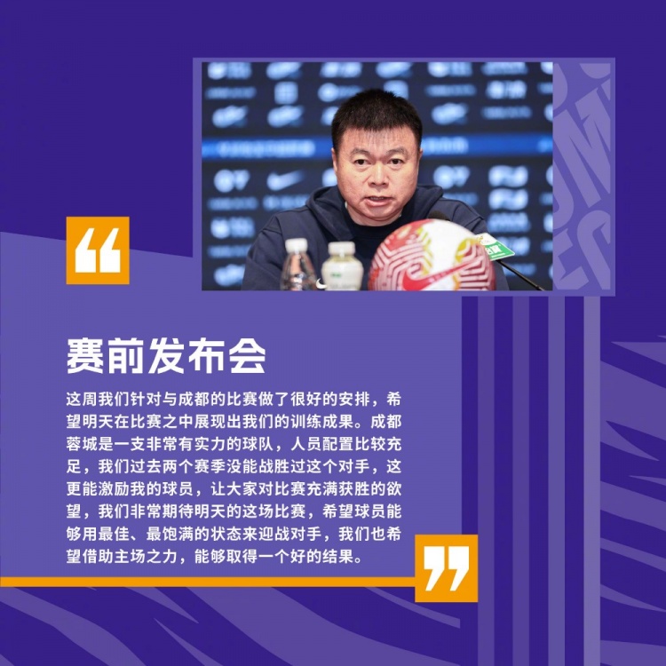 力争借助主场之力获胜