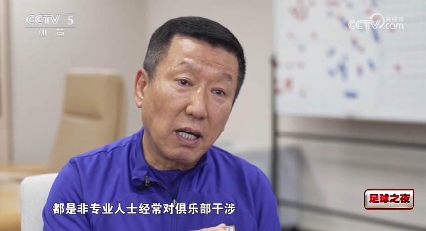 泰山俱乐部赋予我的权利超出想象——崔康熙