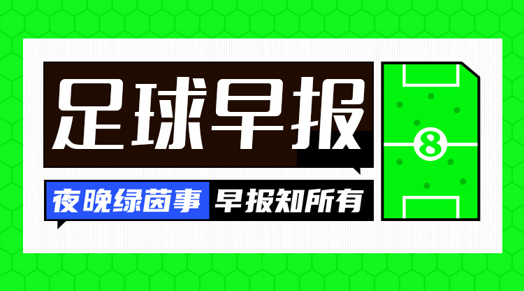 阿隆索：胜利后将为球队举行传统啤酒浴仪式