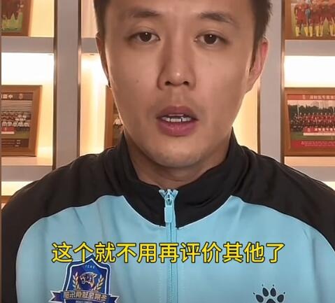 从范晓冬角度看，再议王寿挺表现