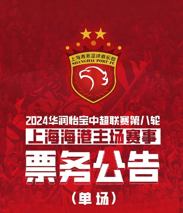 今日定好闹钟购票